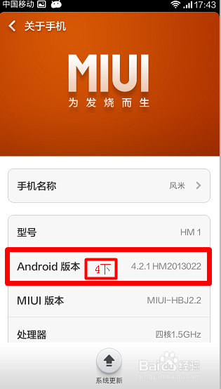 红米手机怎么没有开发者选项怎么打开usb调试