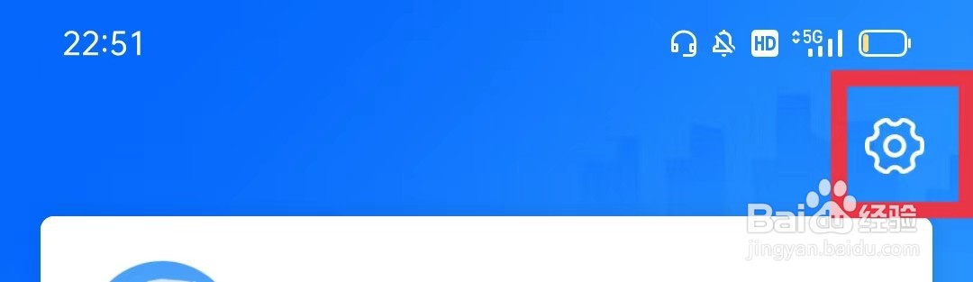 闽政通怎么重置账户密码