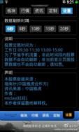 劲蛟龙使用技巧及疑问解答(三)