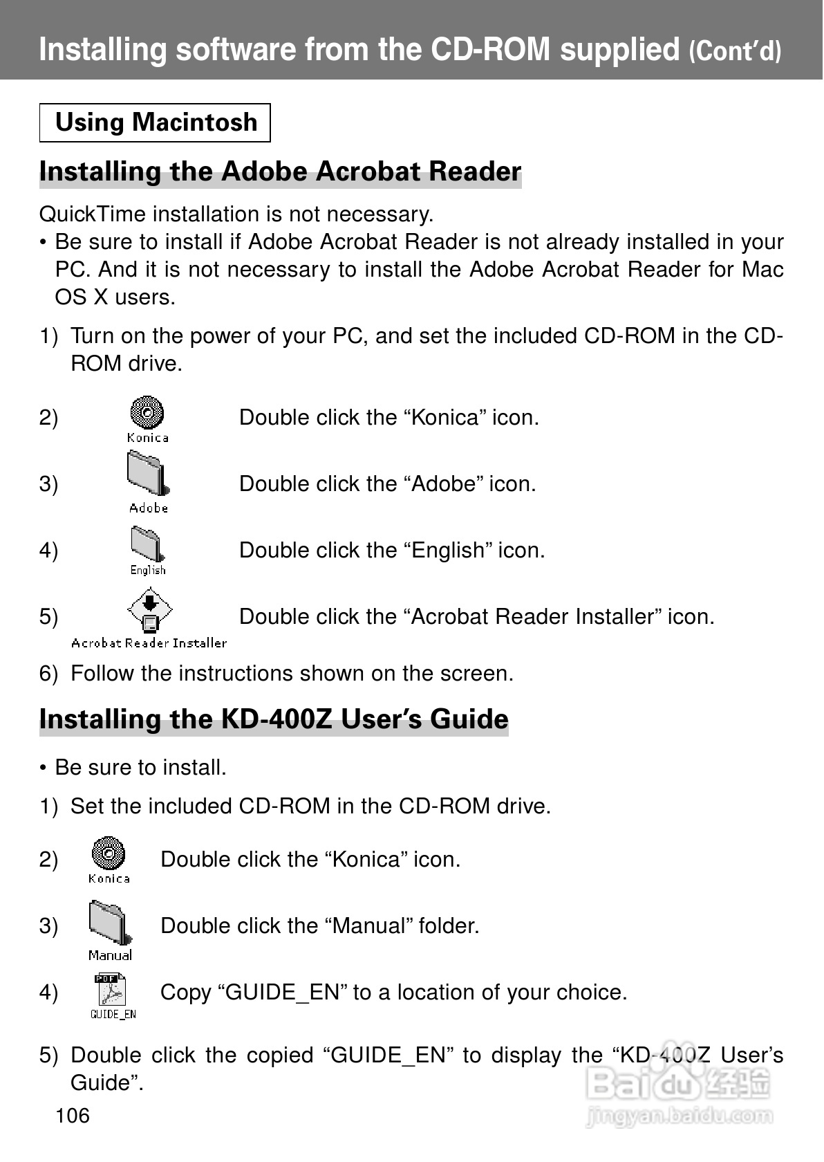 柯尼卡美能达KD-400Z数码相机说明书:[11]