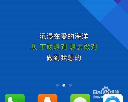 手机QQ音乐桌面歌词怎么弄