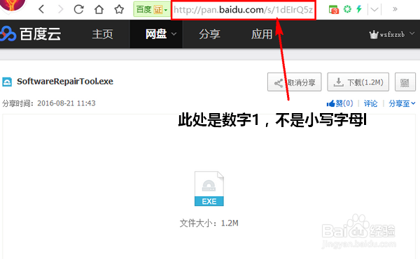安装Win10一周年版出问题怎么办
