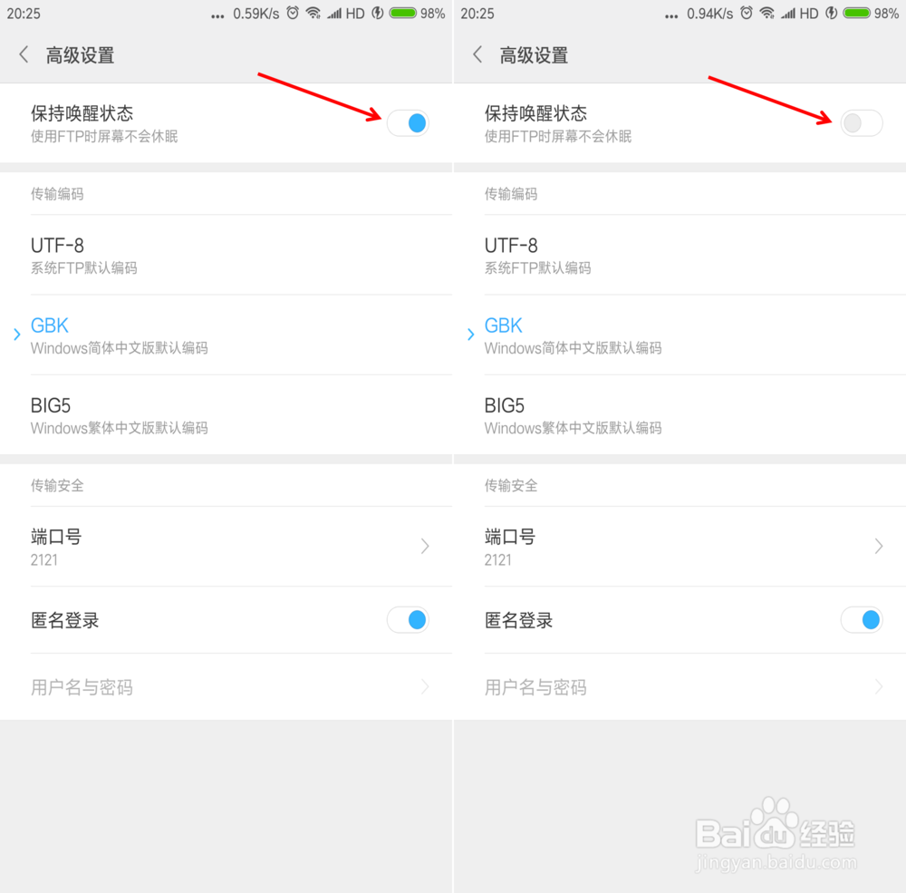 小米note3通过WiFi连接管理手机文件