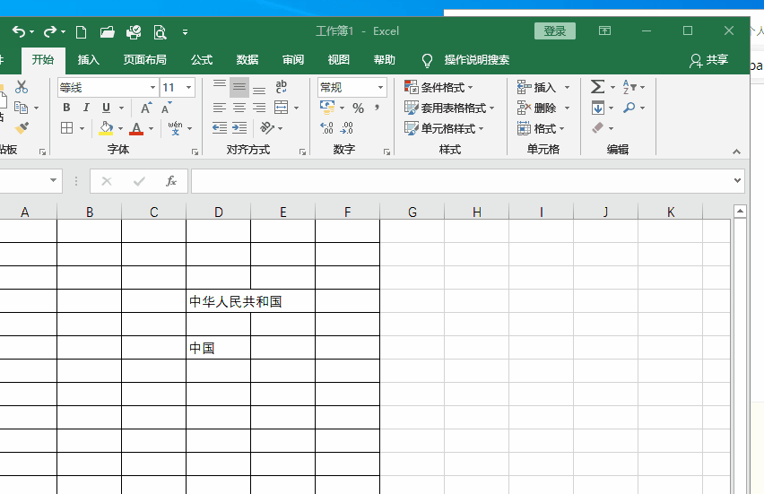excel更改单元格列宽的N种方法