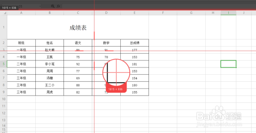 怎么利用wps工作表自带的录屏软件