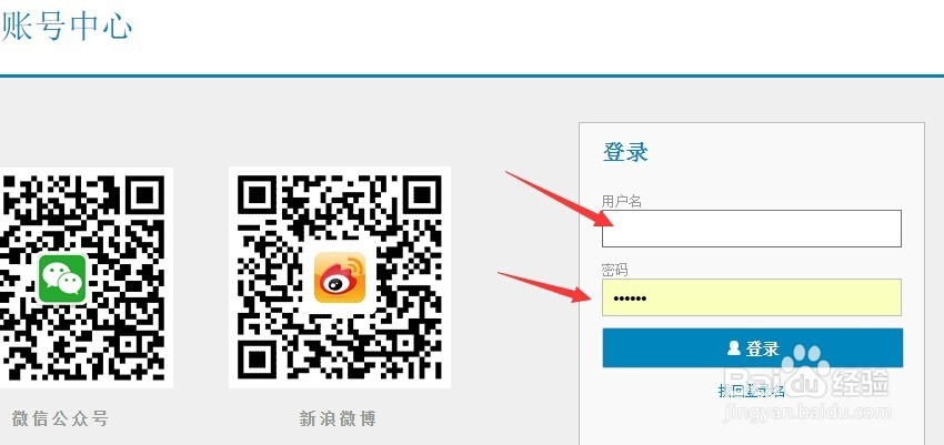 山东省教师远程研修怎么做