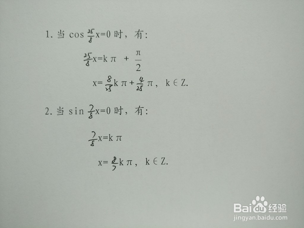 求三角函数y1=sin4x与y2=sin9x/4的交点
