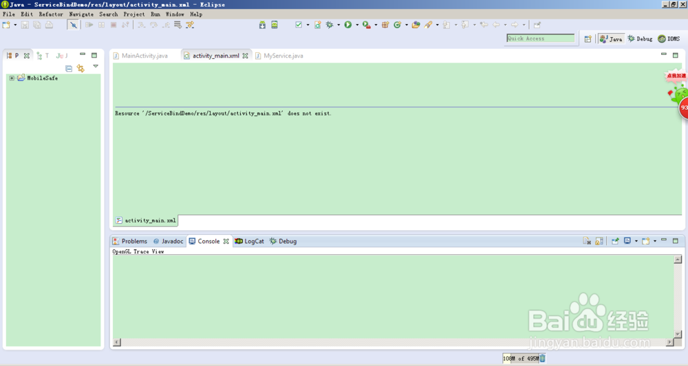 Windows 7下Eclipse所有的背景框设置豆沙绿