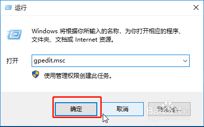 Win10系统怎么关闭自动更新详细图文教程