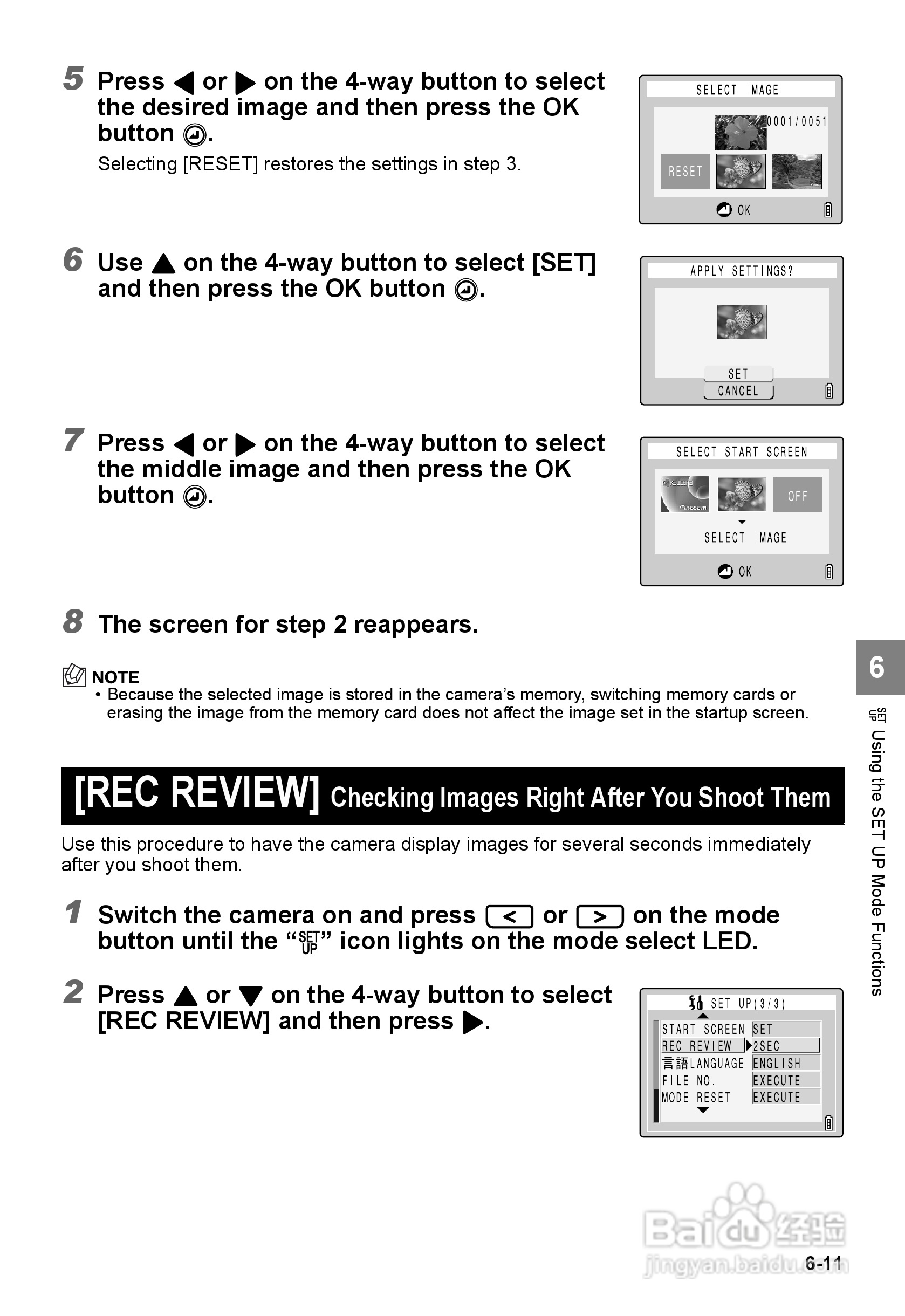 CONTAX SL300RT数码相机说明书:[12]