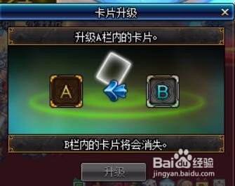 dnf开发团队卡片怎么用