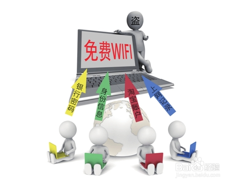 外出旅游如何快速解决免费wifi上网问题