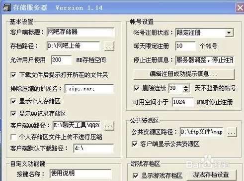 怎么查看电脑使用记录