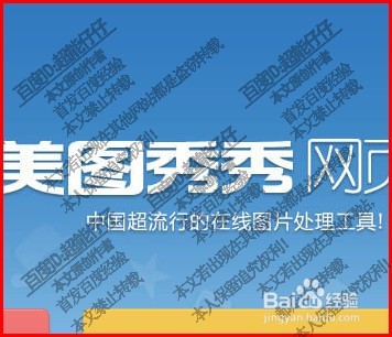 无需下载软件快速裁剪图片的两种方法