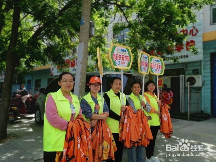 学生托管市场现状