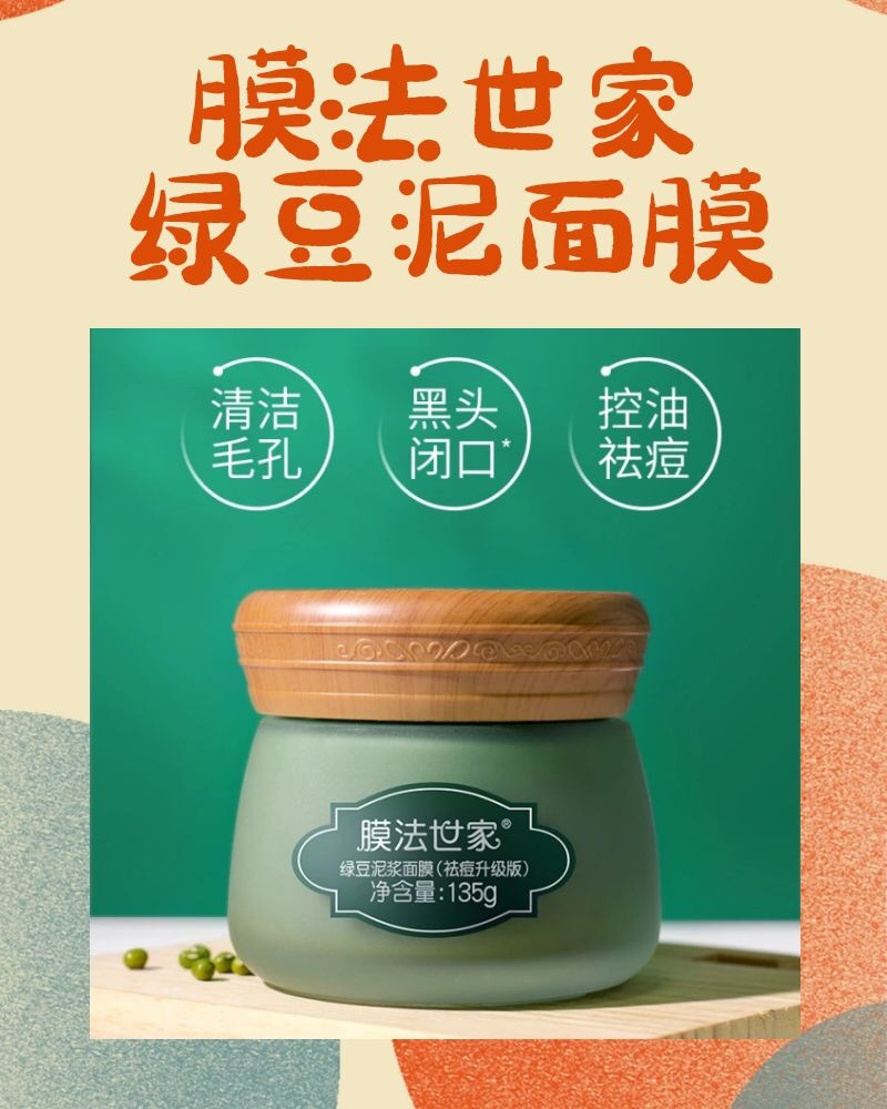 一白遮三丑！这些美白护肤品效果看得见