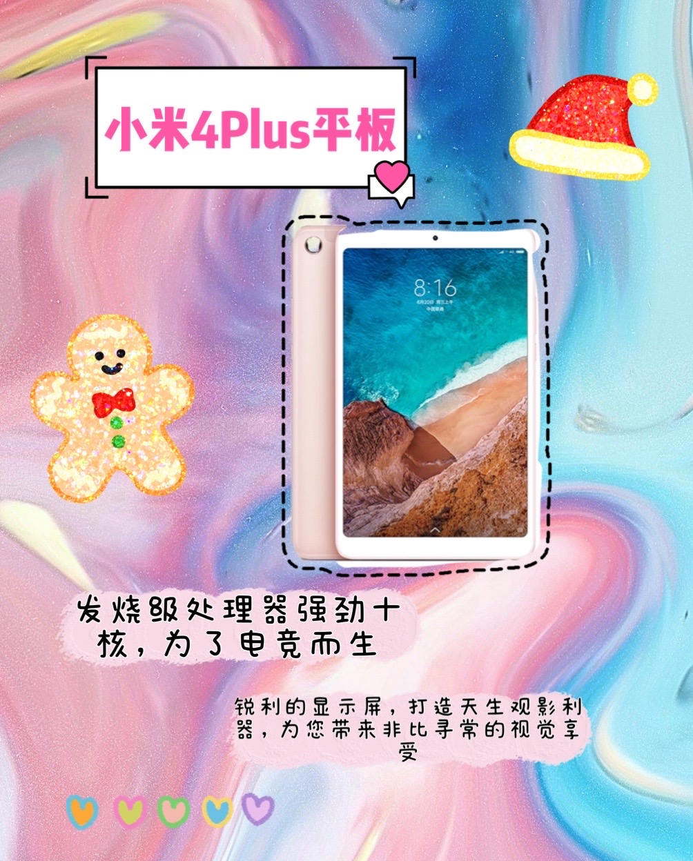 作为一个颜控如何选择性能颜值轻薄都在线的笔记本
