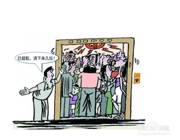 安全乘坐电梯须知