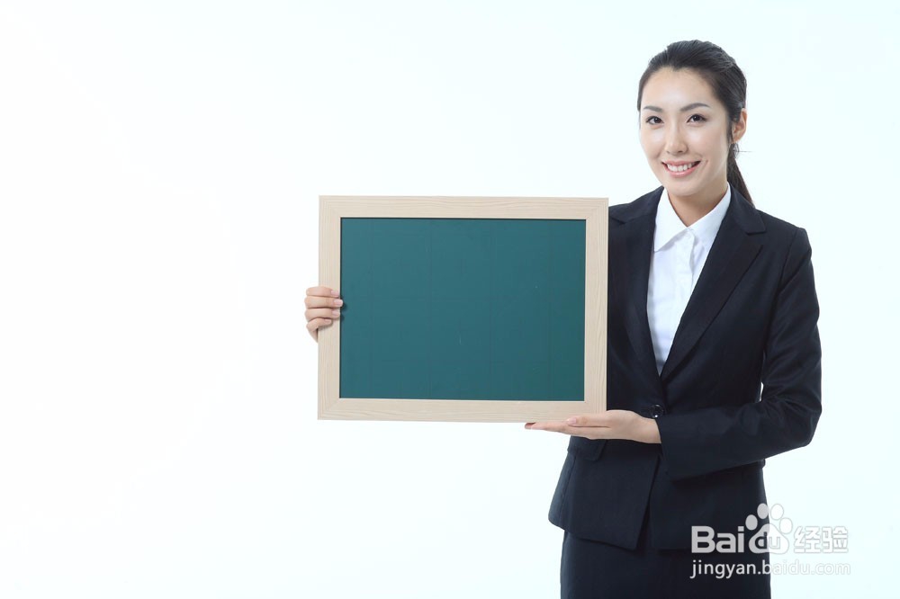 如何塑造教师职业形象