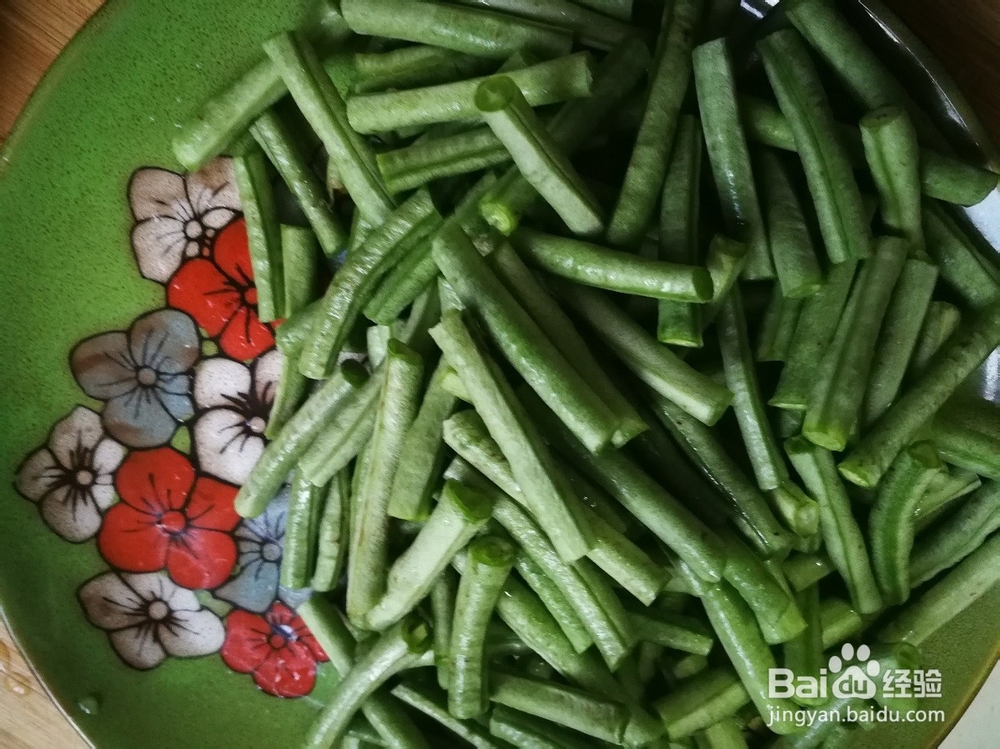 我家的私房菜-难度系数超大的清炒豇豆