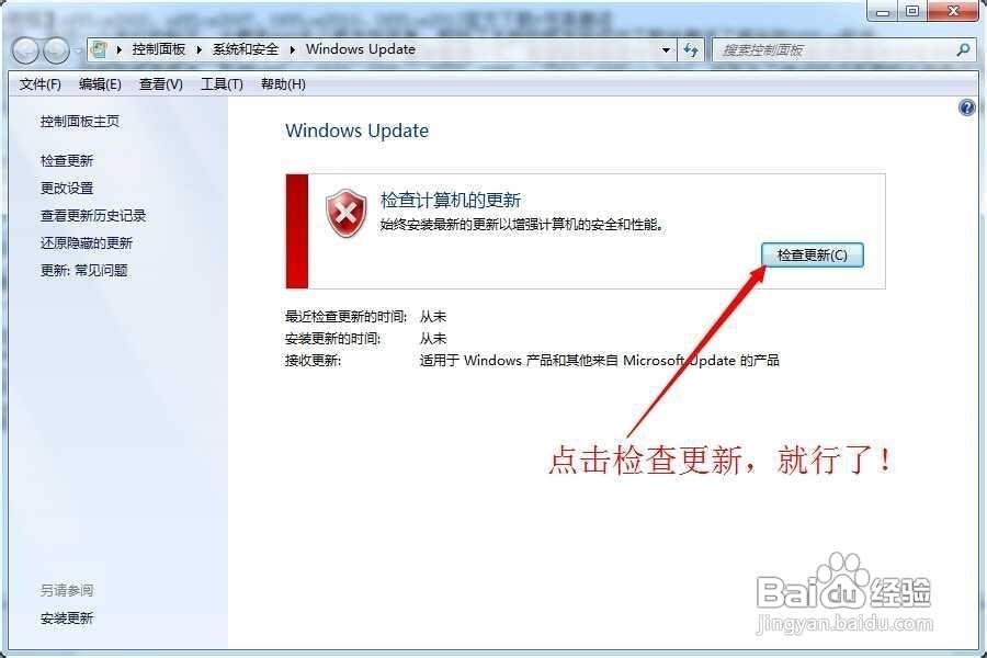 office2013官方下载免费完整版64位