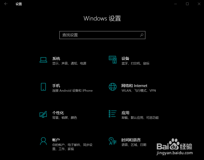 怎样把常用输入法设置成默认输入法