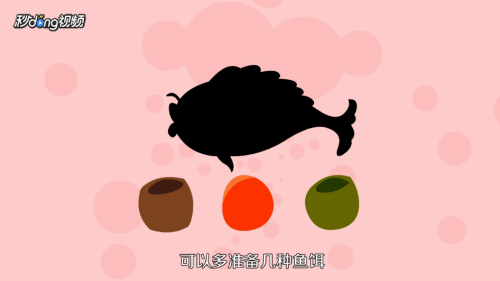 钓鱼有哪些技巧