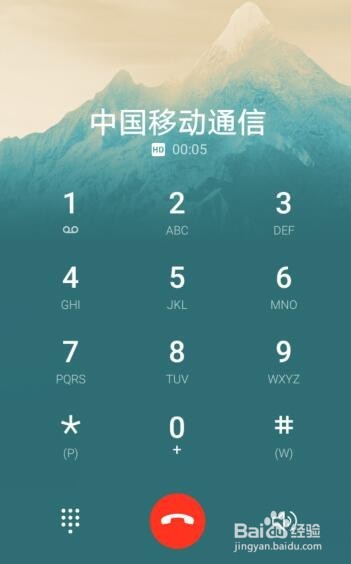 中国移动如何用积分兑换话费？