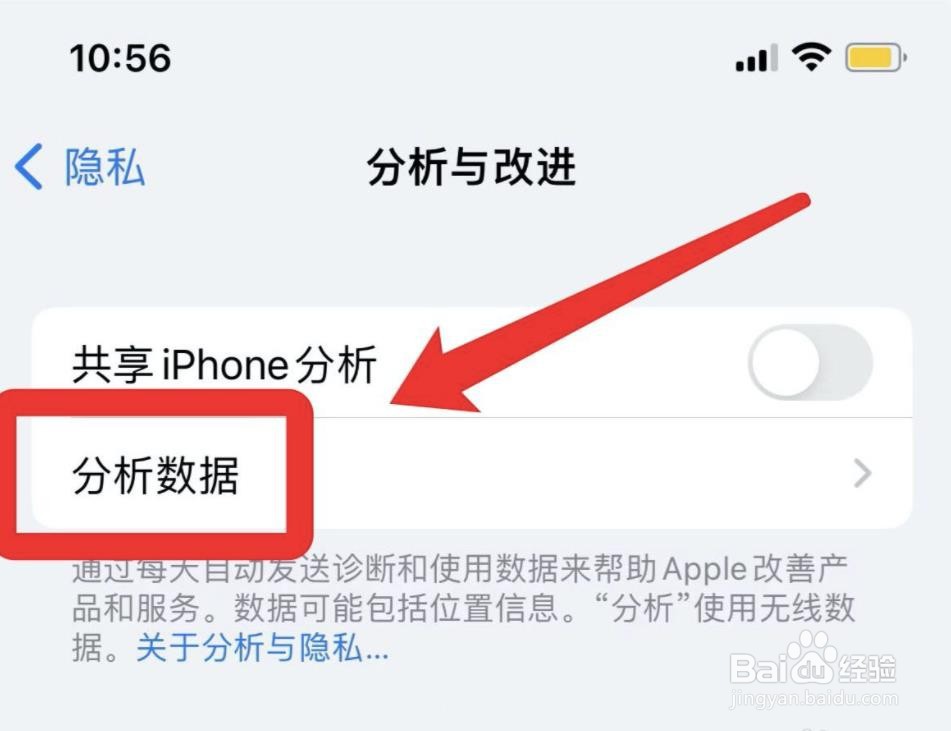 苹果手机开着铃声为啥没声音？