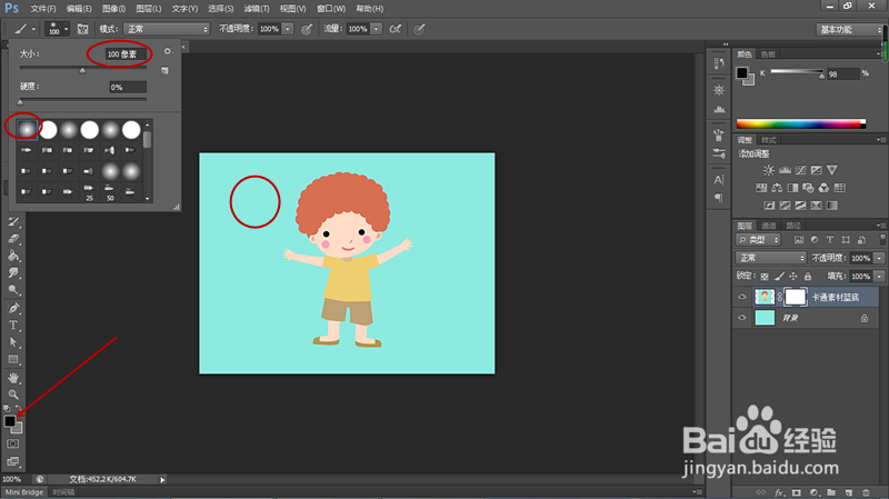 PS如何使用图层蒙版将图像更好溶入背景?
