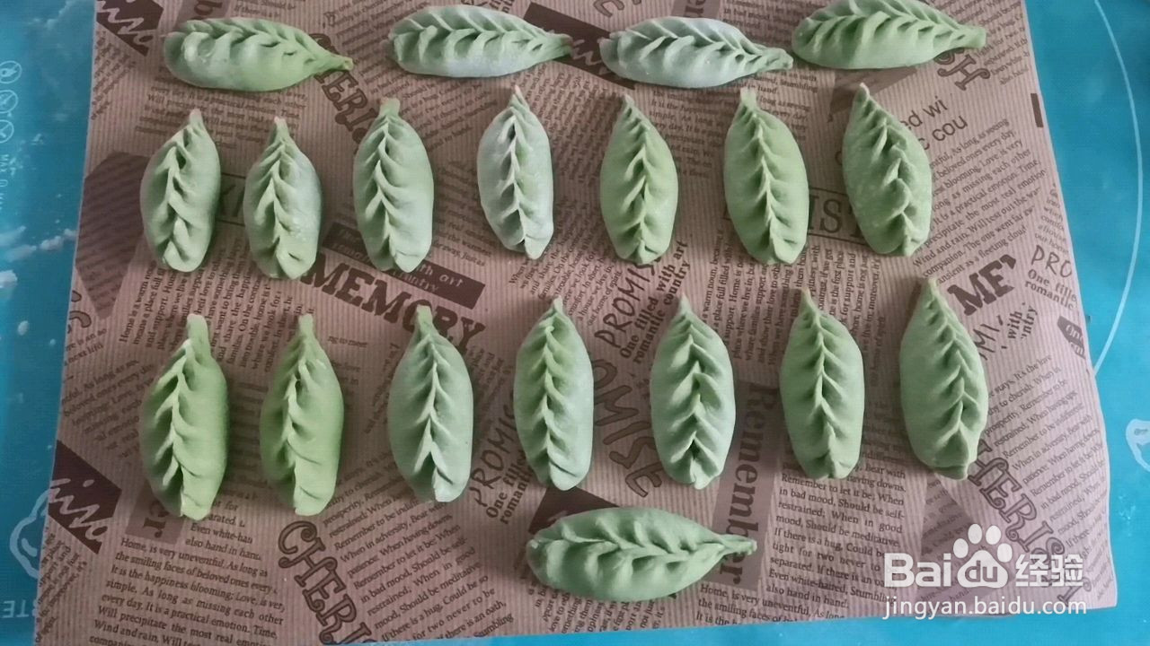 香菇柳叶饺子的做法