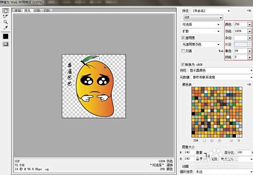 专属微信表情包制作分享 百度经验