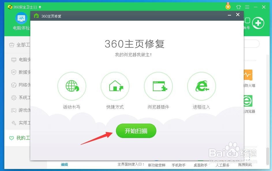 电脑卡顿没响应怎么办