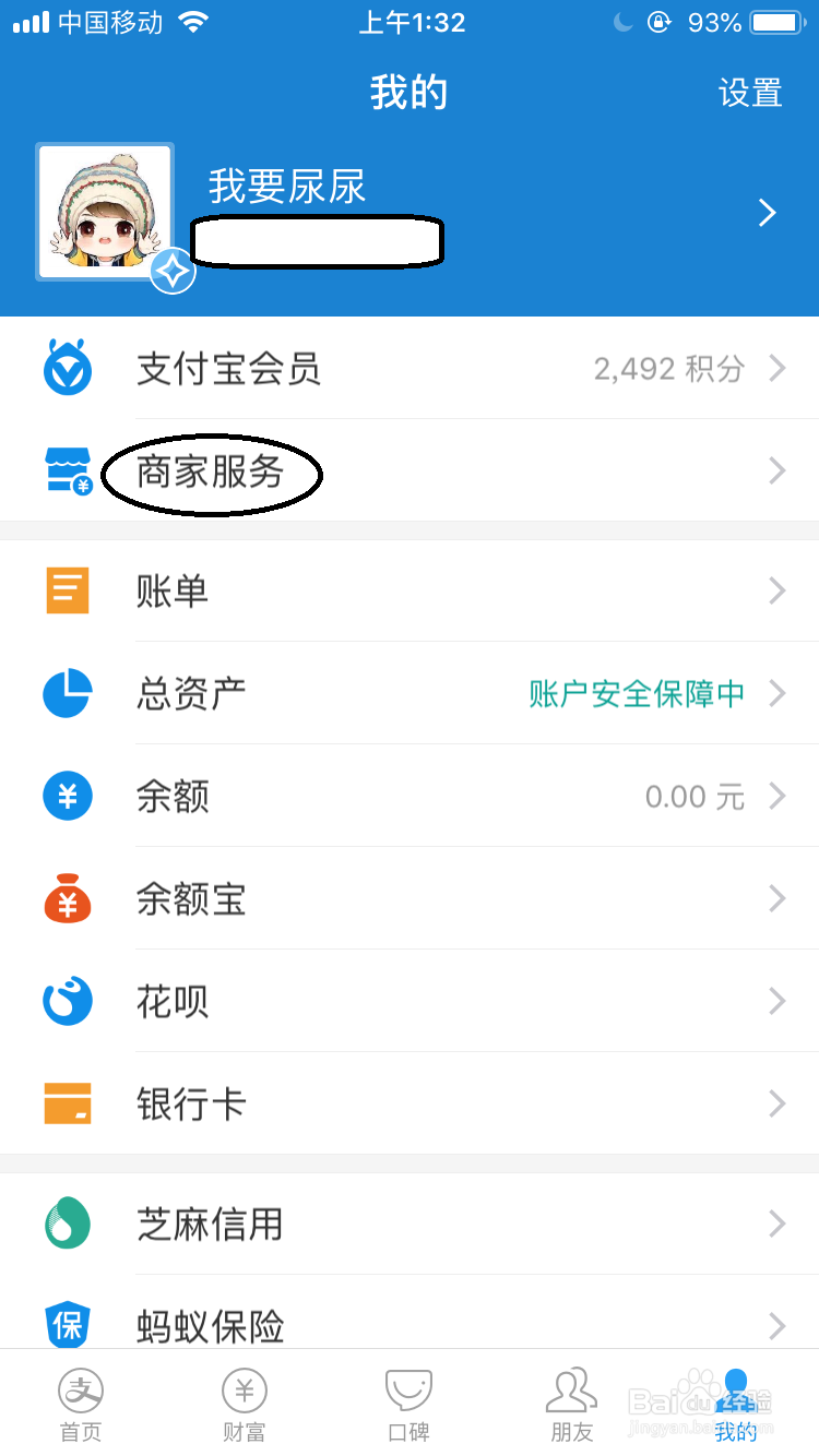 天天打卡赢积分怎么玩