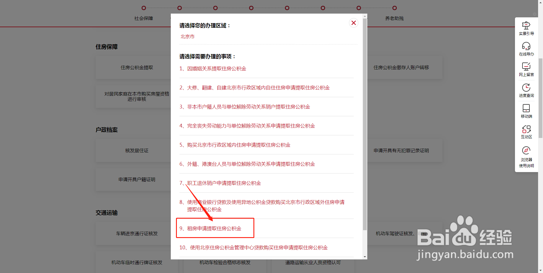 资本公积和盈余公积怎么提取