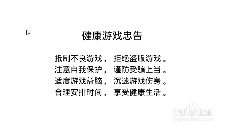 和平精英怎么让好友看不见