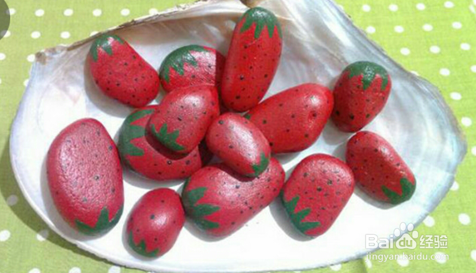 情人节创意礼物送男/女友----如何做石头手绘