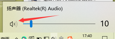 电脑音量有显示但是没声音