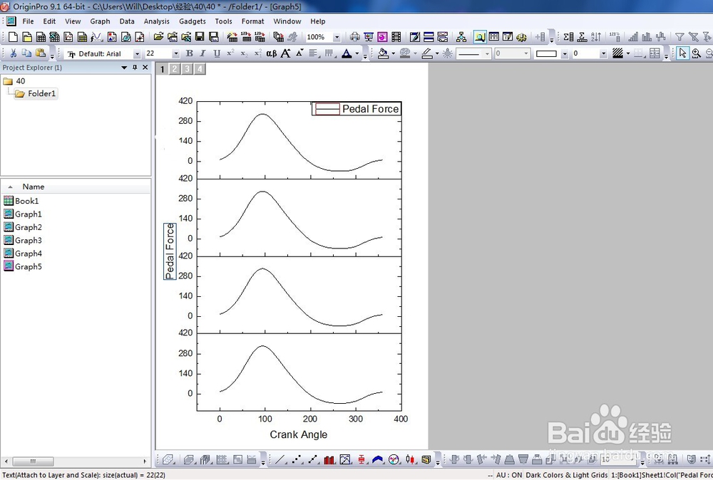 Origin如何制作和分解多屏图