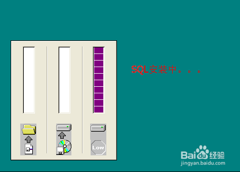 XP怎样安装SQL Server 2000数据库