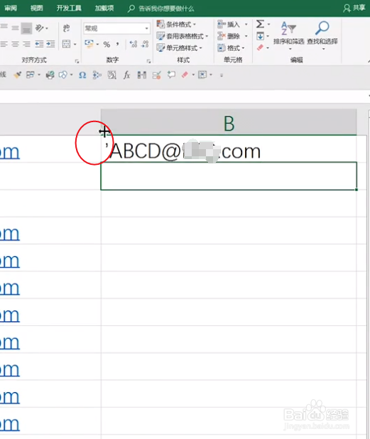 excel如何取消超链接