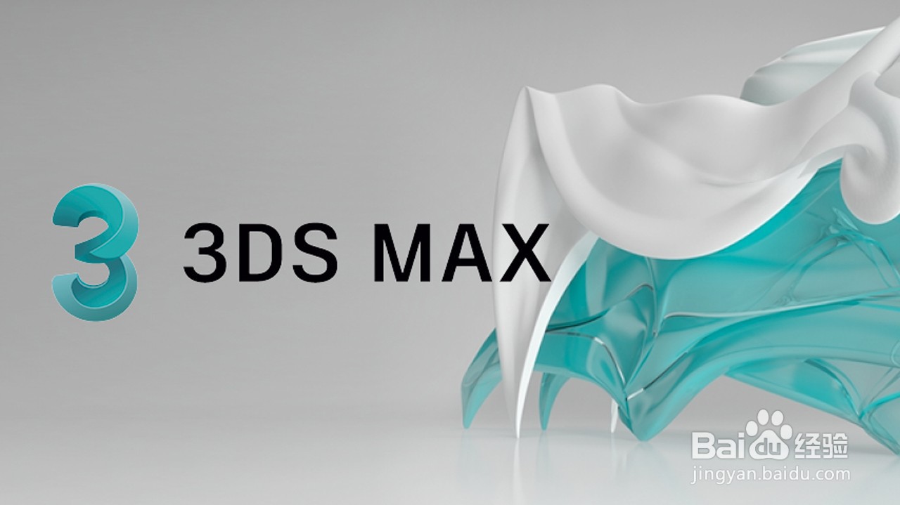 <b>3Dmax怎么添加茶壶模型</b>