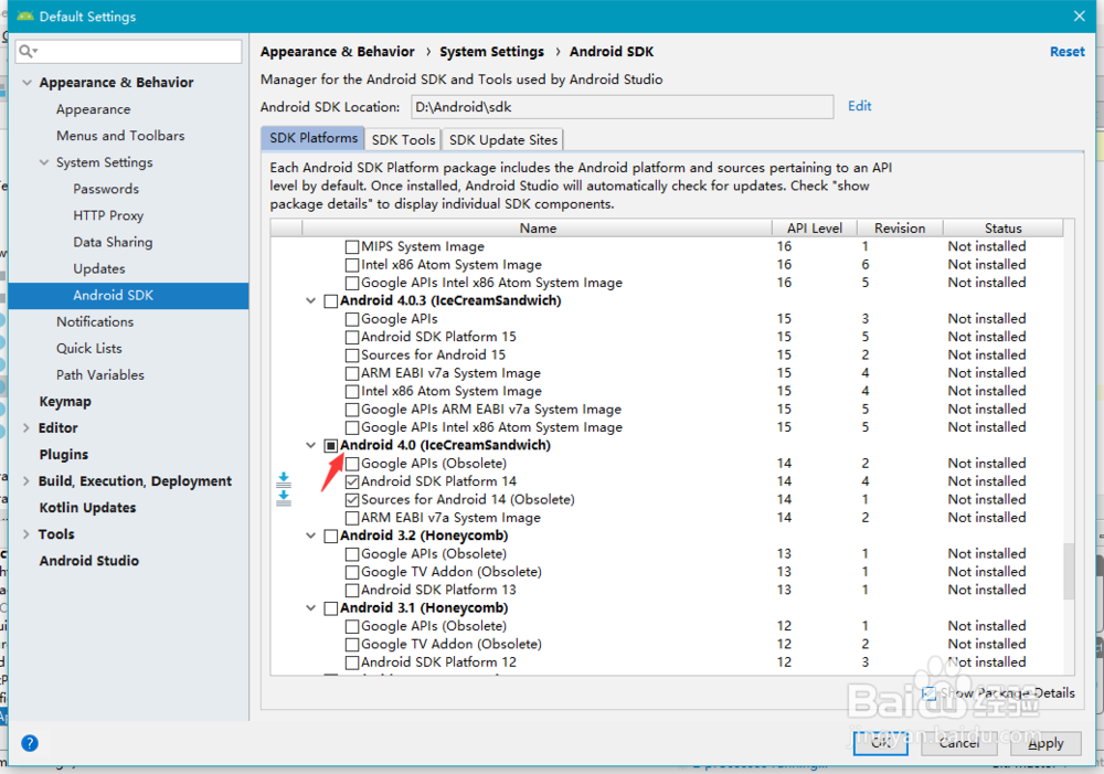 android studio 如何开发安卓4.0