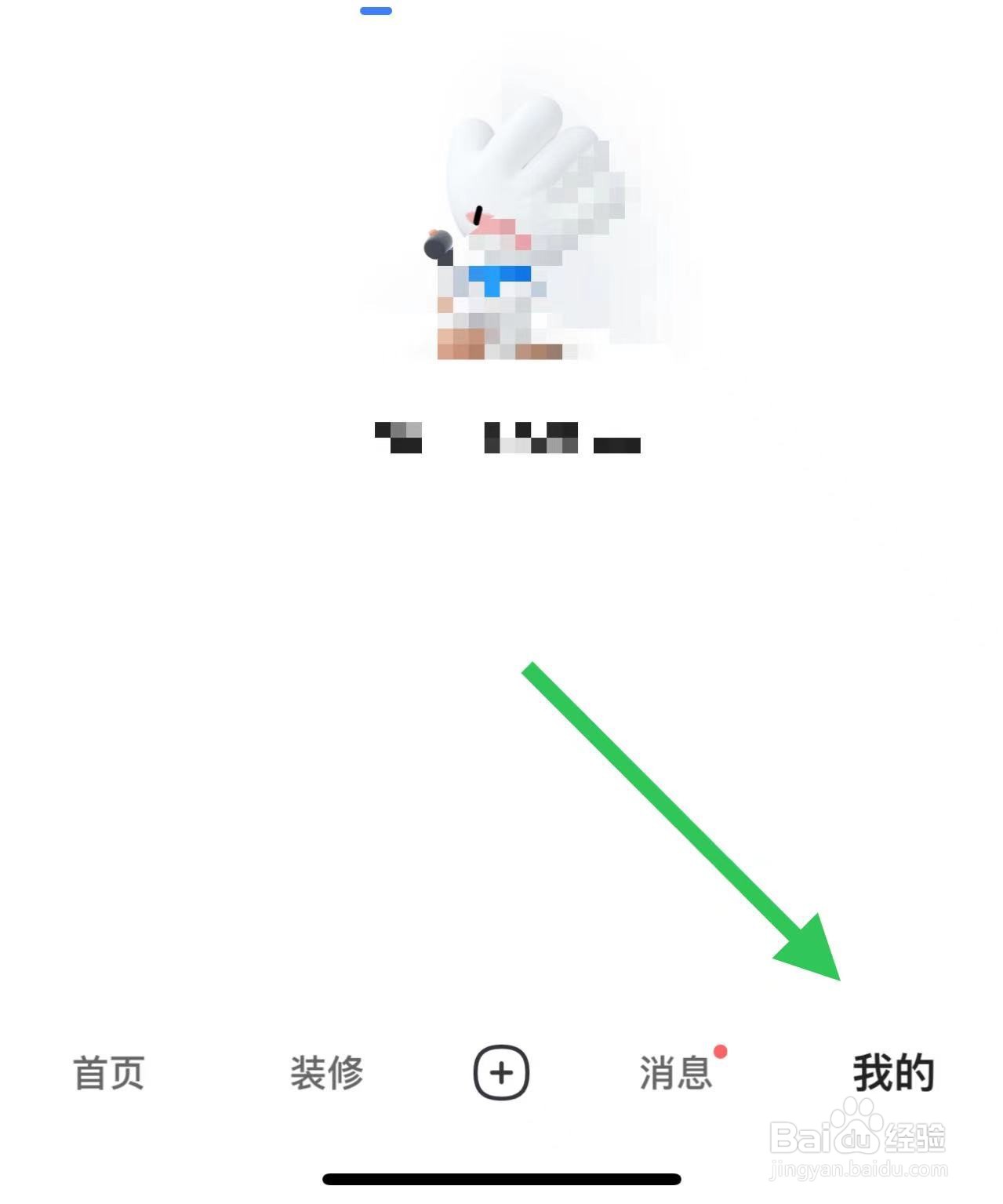 住小帮如何设置图片水印