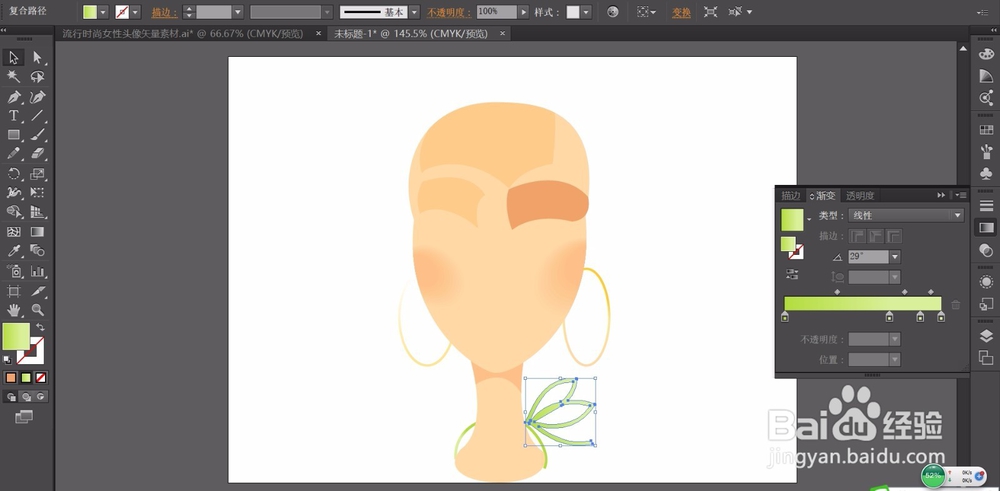 时尚女人图片设计