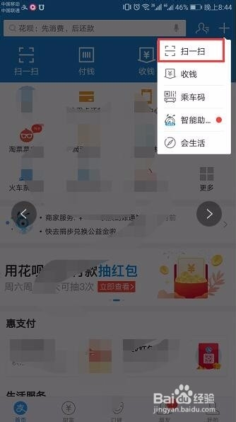 余额宝没钱也能使用余额宝红包吗