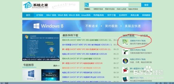 怎样重装电脑系统[史上最简单最实用]