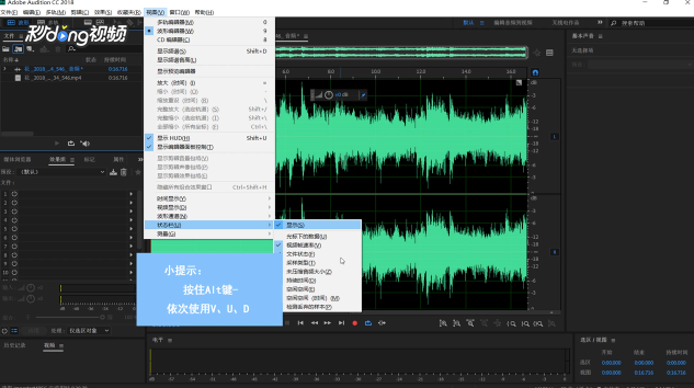 Au中如何设置持续时间