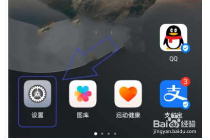 华为手机网速如何显示