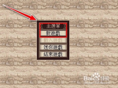 大航海时代3如何创建人物